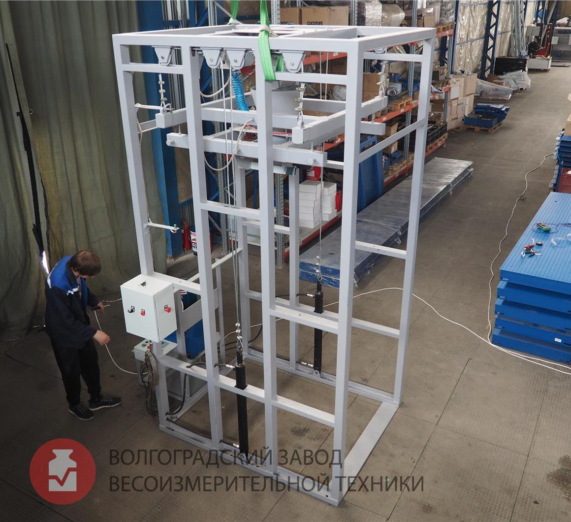 Станция затаривания мешков МКР (БИГ-БЭГ) до 1500 кг с функцией подъема мешка для загрузки