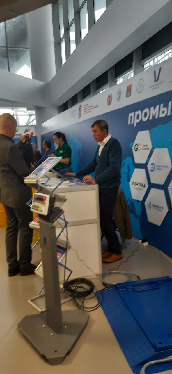 Весы ВЗВТ на выставке экспортеров Волгоградской области