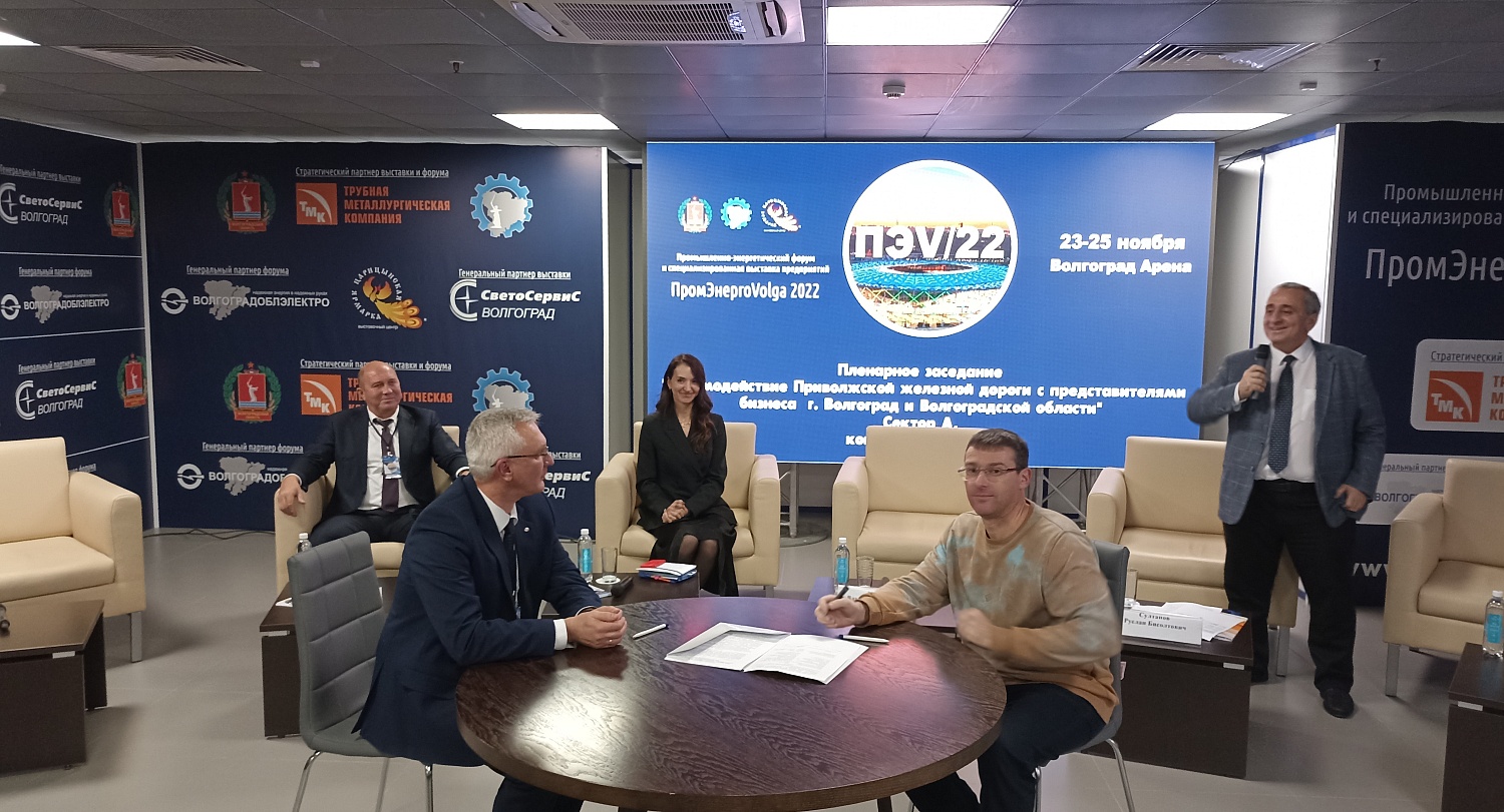 ВЗВТ и ОАО «РЖД» заключили соглашение о взаимовыгодном сотрудничестве