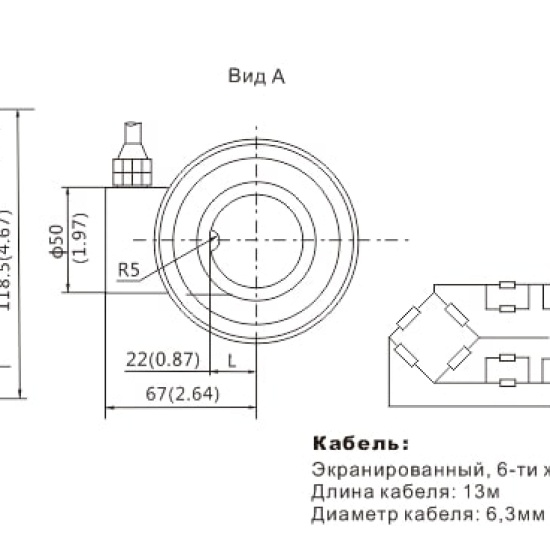 Датчик тензометрический HM14С-С3-30.0 t-13В6. HM14C