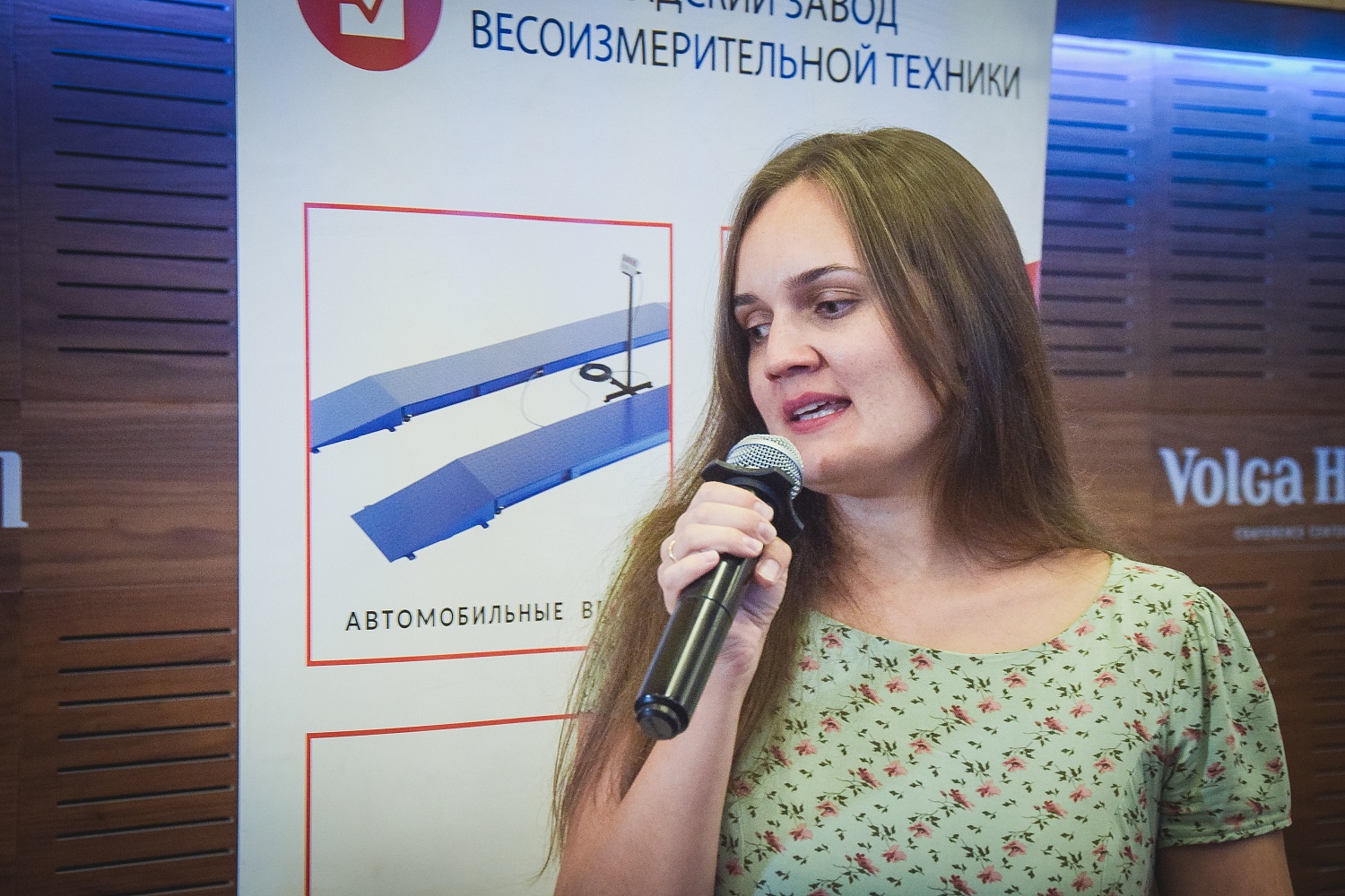 ВЗВТ принял участие в региональном этапе конкурса 100 лучших товаров России