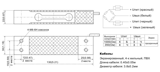 Датчик тензометрический L6D-C3-20.0 kg-0.4B, ZEMIC. L6D